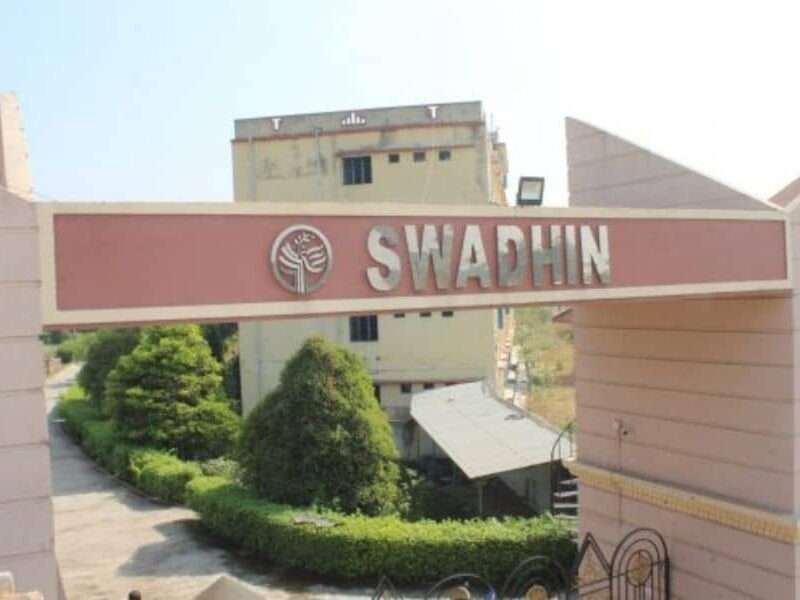 Swadhin Nursing Institute, Birbhum