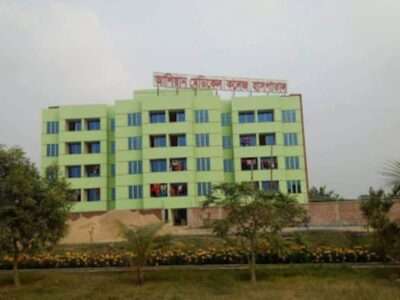 Ashiyan Medical College, Dhaka