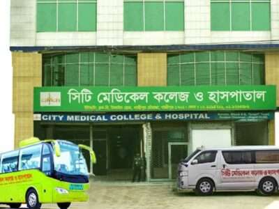 City Medical College, Bangladesh